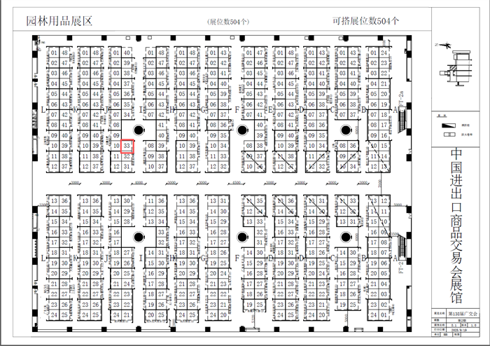 Fujian Yuanhua Pump Industry Co., Ltd.는 제138회 캔톤페어에 참가할 예정입니다.
